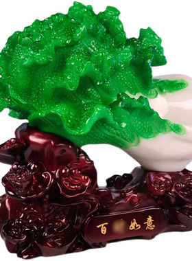 玉白菜摆件大号小号金蟾家居玄关装饰工艺品办公室店铺开业礼品