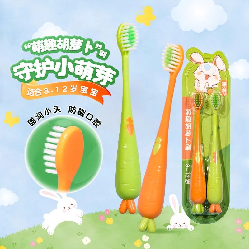 儿童牙刷3到12岁6岁牙刷儿童宝宝牙刷幼儿牙刷软毛6-12
