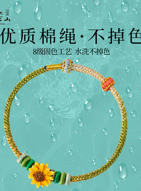 普陀山中考高考一举夺魁端午手链