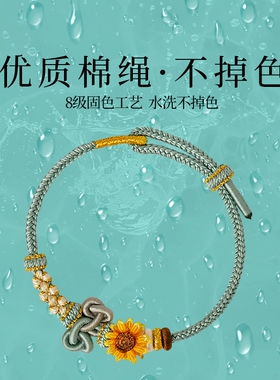 普陀山一举夺魁中高考试上岸手绳