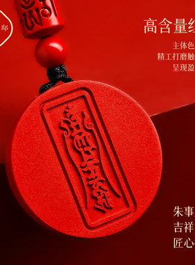 普陀山朱砂本命佛生肖护身符吊坠
