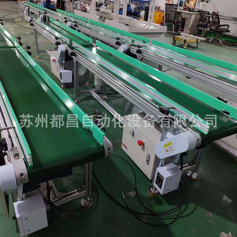 带裙边带挡板皮带线全自动防静电工厂车间快递爬坡分拣传送输送机,淘宝优惠券,粉丝福利购,淘宝优惠卷