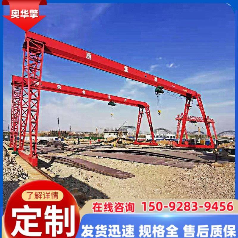 龙门吊起重机供应厂家5吨10吨花架龙门吊大吨位包厢式龙门吊 - 图0