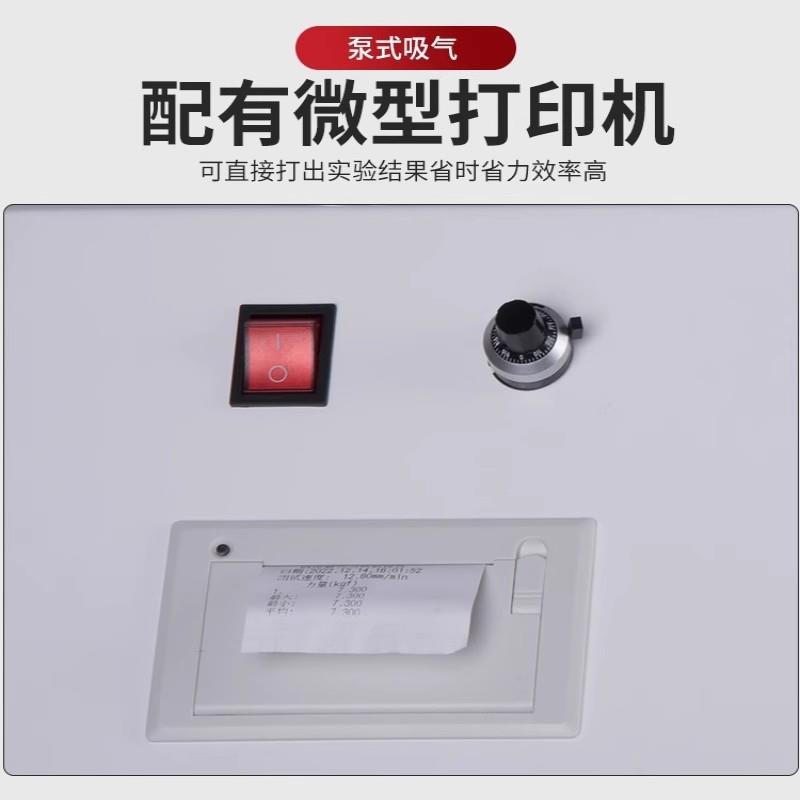 纸管抗压试验机高精度平压测压强度测试仪纸箱纸板耐压缩检测设备 - 图2