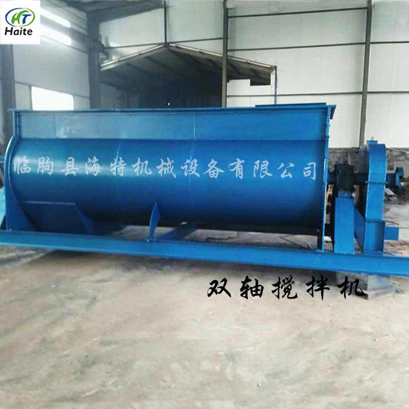 HSJ型煤机械设备双轴煤粉煤泥搅拌机销售中心,淘宝优惠券,粉丝福利购,淘宝优惠卷