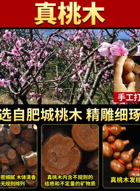 速发五所门对木桃门葫芦纯铜大门卧室厕钱门口铜钱串中国结挂件