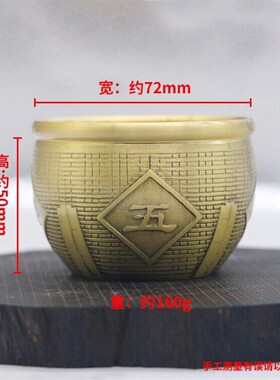 速发创意聚铜招财进宝黄带盆水缸纯铜宝盖烟灰缸家用小号办公室用