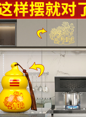 速发避火龙瓶子厨土西北角房陶瓶土罐黄碎石葫芦摆水晶黄件客厅工
