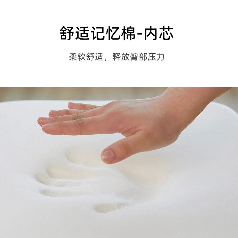 冰丝太空记忆棉坐垫椅子垫轻乳棉垫办公室久坐圆形屁股垫学生坐垫