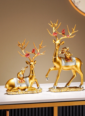 鼎吉福电视柜鹿摆件乔迁新居礼品