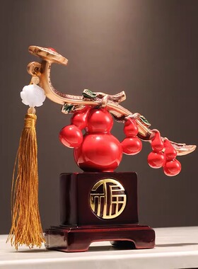 鼎吉福树脂招财葫芦摆件乔迁礼品