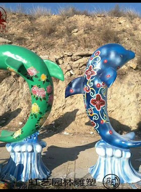 玻璃钢定仿真彩绘海豚雕塑户外园林景观海洋动物馆水族馆装饰摆件