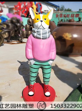 玻璃钢定制卡通酷酷狗树脂彩绘动物狗雕塑商场游乐场美陈装饰摆件