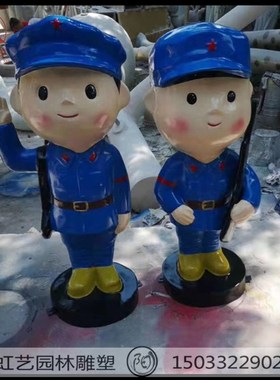 玻璃钢卡通人物雕塑小红军模型革命抗战小八路军公园现代美陈摆件