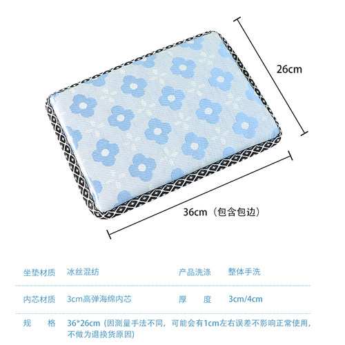 夏季学生教室凳子坐垫学习加厚凉垫久坐椅子垫儿童垫子高中生屁垫 - 图3
