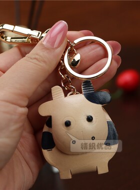 十二生肖汽车钥匙扣可爱包包挂件