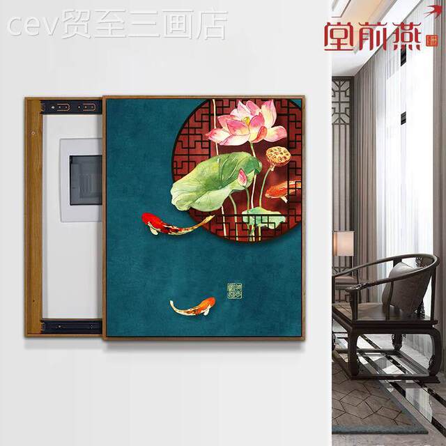 Internet celebrity new table Chinese style hanging picture push-pull electric box decoration punch-free distribution box weak electricity box vertical national style mural painting