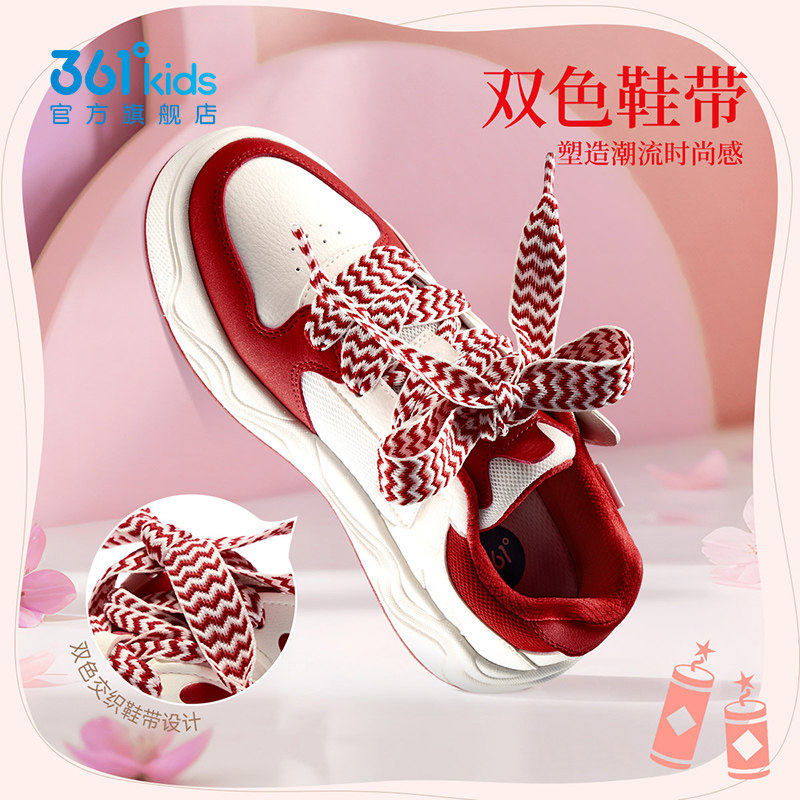 361童鞋女童板鞋休闲鞋儿童面包鞋2026年春季新款中大童女孩鞋子,淘宝优惠券,粉丝福利购,淘宝优惠卷