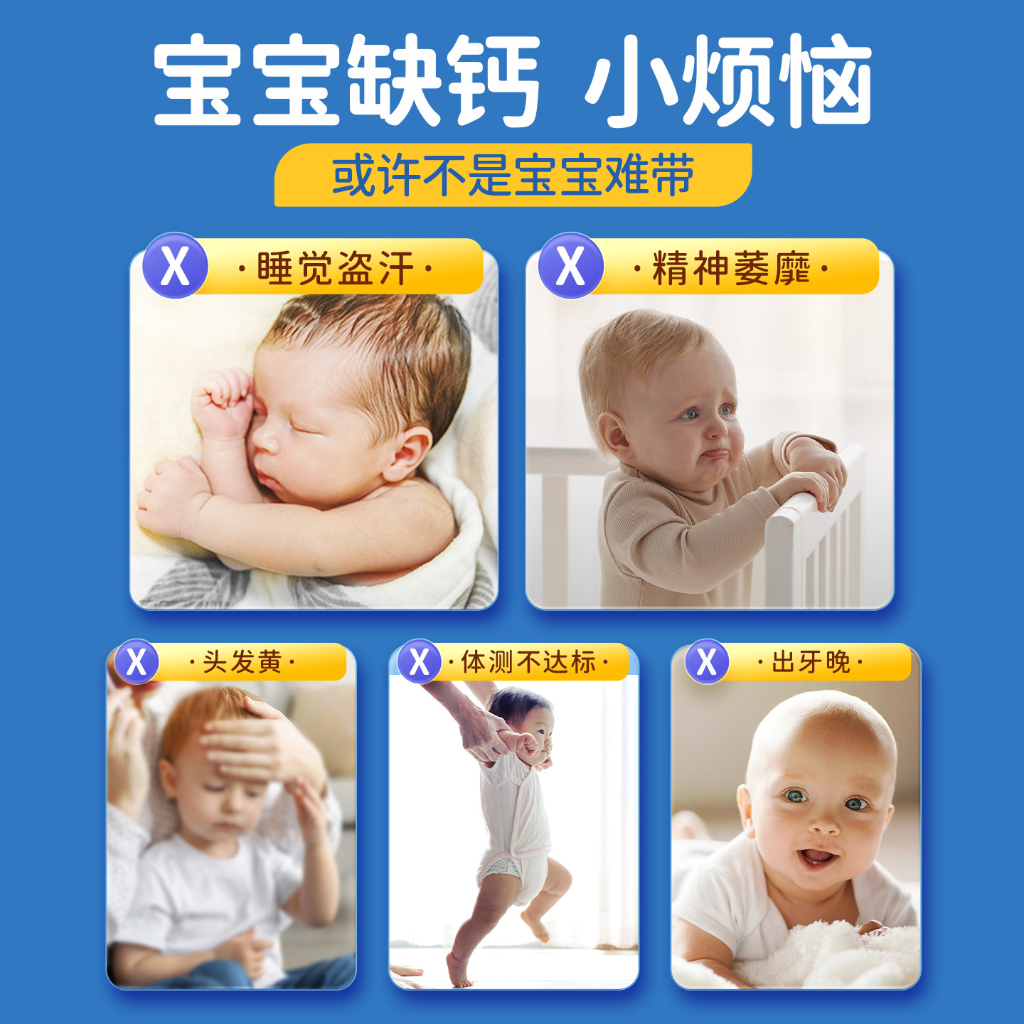 艾瑞可液体钙宝宝钙镁锌乳钙婴幼儿钙铁锌补钙婴儿钙液体儿童补钙