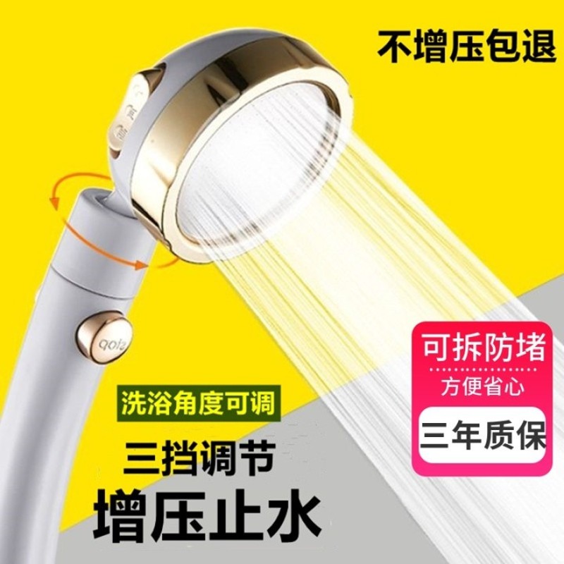 万向增压淋浴花洒喷头热水器家用洗澡水龙头淋雨浴霸洗浴沐浴套装 - 图2