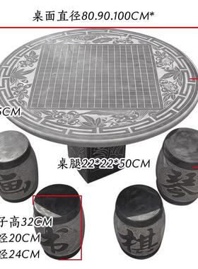 现货石桌石凳庭院一套户外石桌花园摆件花岗岩桌子室W外石桌椅石