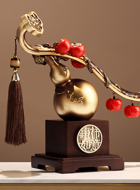 速发柿柿如意摆件家居领品客厅高档轻奢饰导办公室装饰乔品迁新居