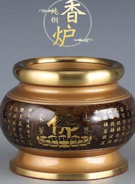 速发臻品纯铜佛具装套供佛用套家用全套供佛品装香炉供水杯佛前供