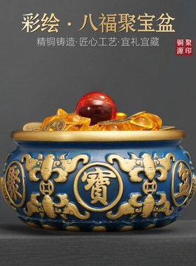 速发全铜彩绘红色盆宝聚摆件招财聚财客厅玄业家居摆件开关送礼佳