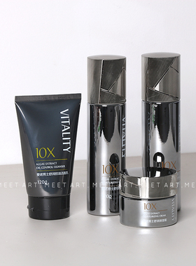 样板房卫生间男士护肤品化妆套装卫浴梳妆台装饰品摆件衣帽间衣柜