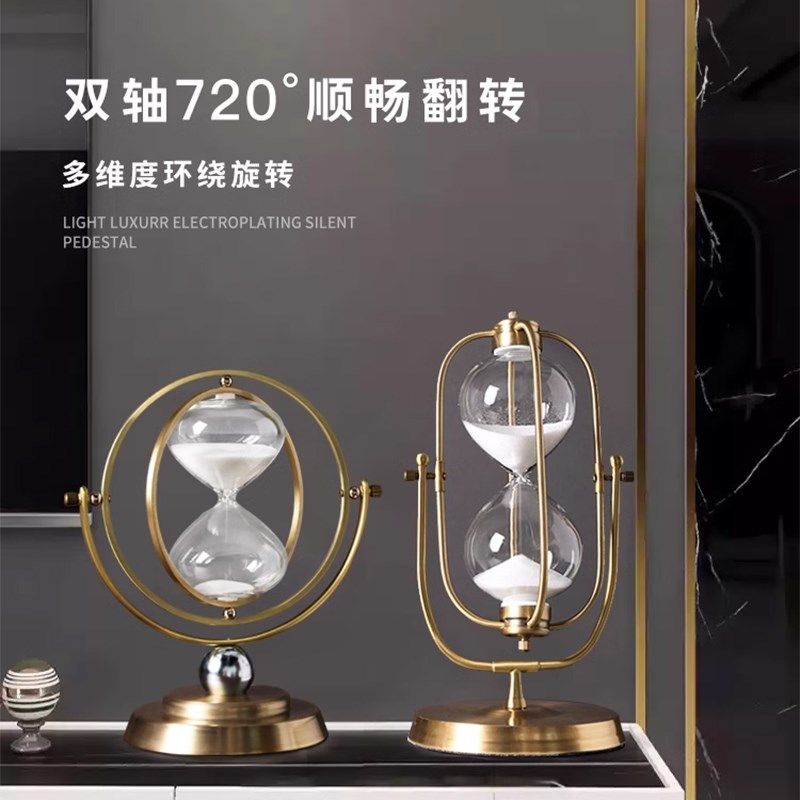 沙漏计时器轻f奢高档创意玄关装饰桌面高级感办公室饰品地球仪摆,淘宝优惠券,粉丝福利购,淘宝优惠卷