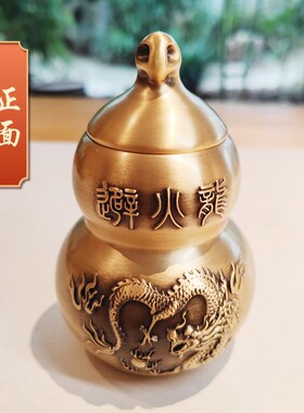 黄铜避火龙瓶子葫芦厨房在西北角黄碎石碧N必辟火龙纳财纯铜摆件