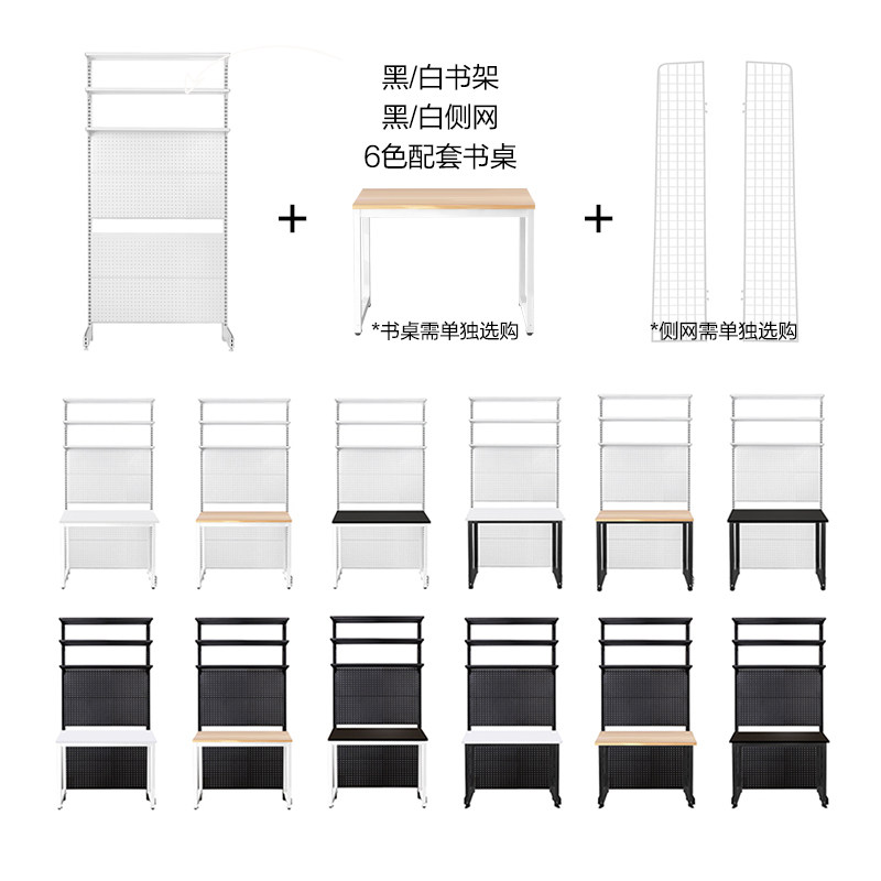 Poverty aesthetics a hardware shelf girl's desk bookshelf combination rental hole board shelf floor storage storage