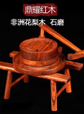 模型红木雕刻工艺品小摆件u风谷车石磨五谷丰登扬谷机风谷机摆件