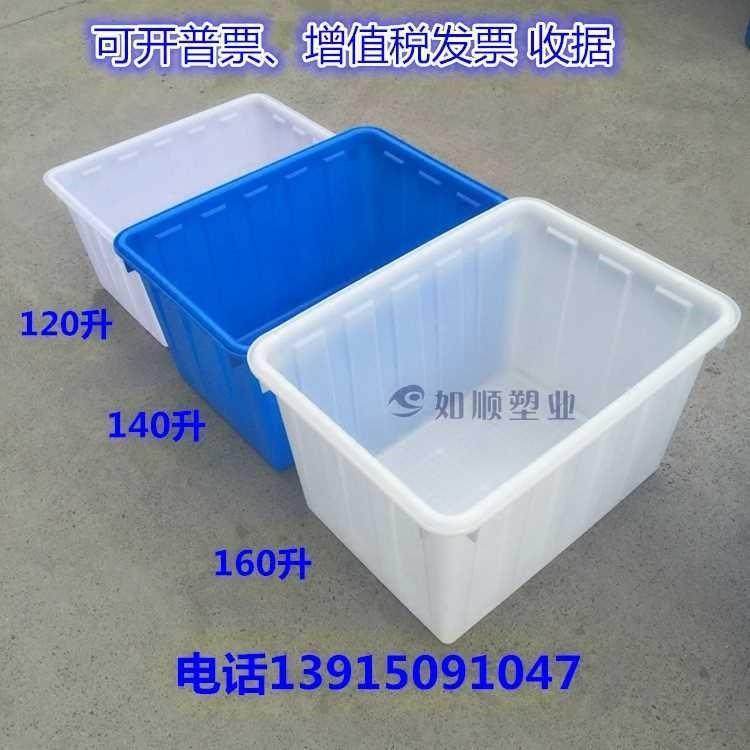 速发养号400L塑料水产养殖箱加水储厚桶长方形带盖子白色大龟泡瓷,淘宝优惠券,粉丝福利购,淘宝优惠卷
