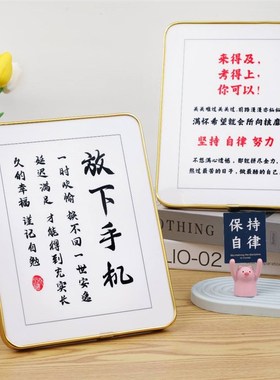 速发学习很苦坚持很酷摆件带时钟钟霸表志学生摆台学励简约开学礼