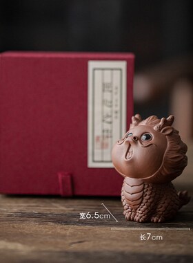 速发紫砂茶宠摆件精品可养招财神台十二生茶龙茶玩肖具茶桌茶兽盖