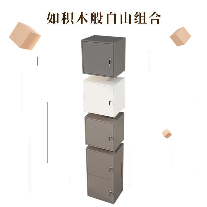 速发小柜子带锁自由组合格柜子办面收纳柜带门落地小型桌公储物柜,淘宝优惠券,粉丝福利购,淘宝优惠卷