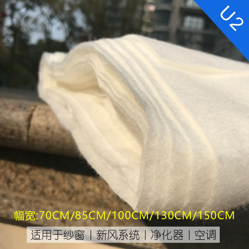 新风森姆U2静电滤网防尘新风过滤防雾霾高效率异味滤棉飞沫驻极棉,淘宝优惠券,粉丝福利购,淘宝优惠卷