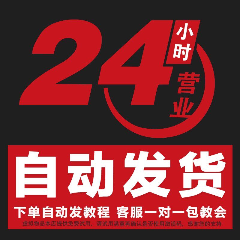 dnf包子护肝手游脚本地下城与勇士辅助器科技全自动刷图搬砖挂机