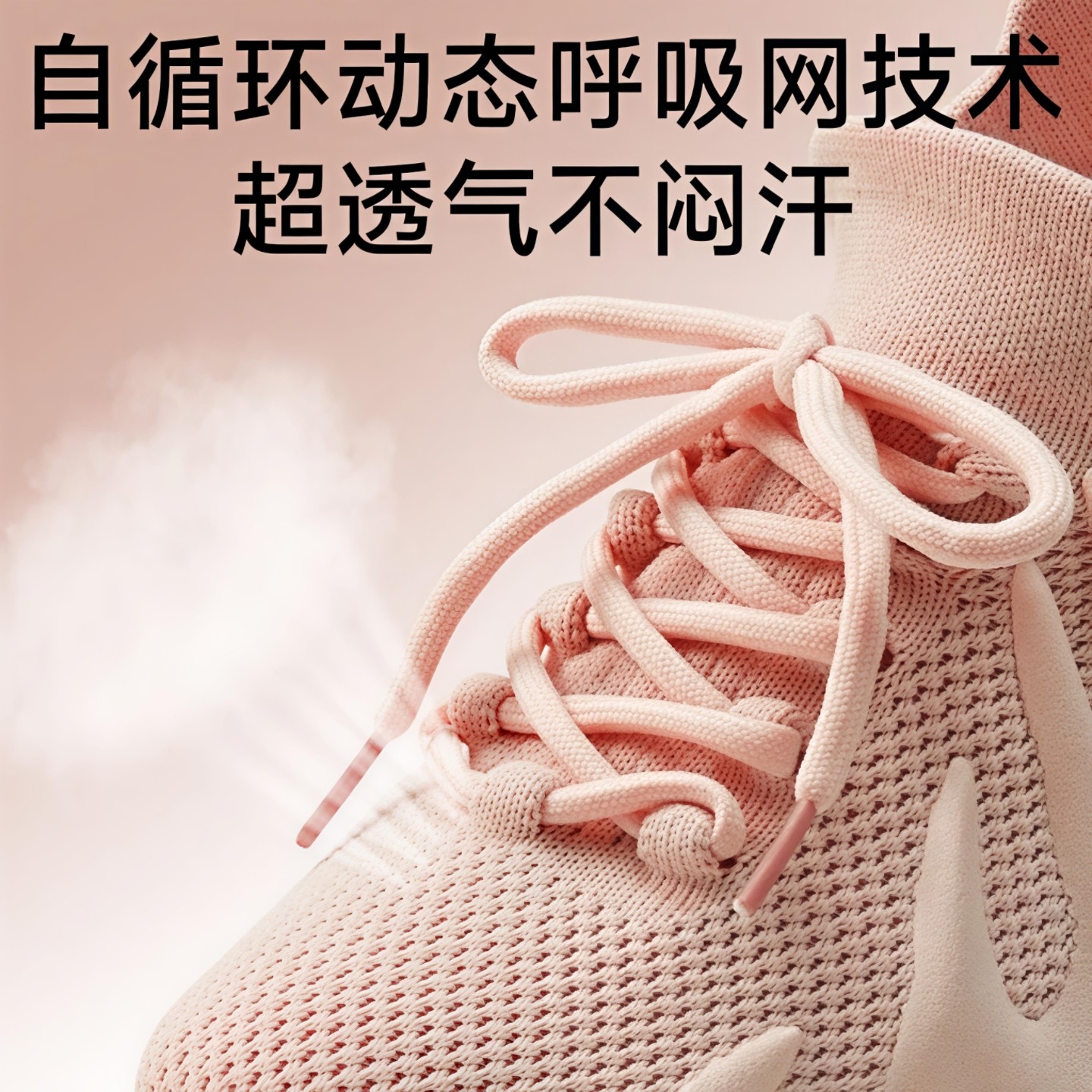 情侣款八爪鱼椰子鞋夏季新款透气飞织网面运动鞋女休闲超软跑步鞋,淘宝优惠券,粉丝福利购,淘宝优惠卷