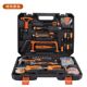 Manufacturer direct hardware tool set combination household maintenance tools household manual tool T-tool tool complete set