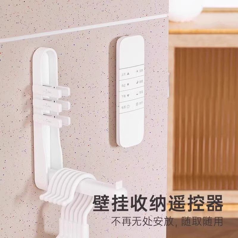 遥控器收纳磁吸磁片粘贴壁挂式强力吸盘无痕贴电视空调插排免打孔,淘宝优惠券,粉丝福利购,淘宝优惠卷
