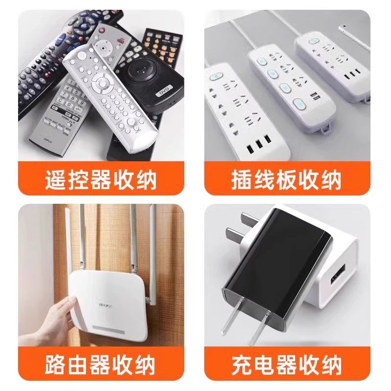 遥控器收纳磁吸磁片粘贴壁挂式强力吸盘无痕贴电视空调插排免打孔,淘宝优惠券,粉丝福利购,淘宝优惠卷
