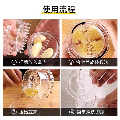 蒜蓉搅碎捣蒜器手动打蒜搅蒜器蒜泥神器压蒜器家用厨房姜蒜研磨器 - 图2