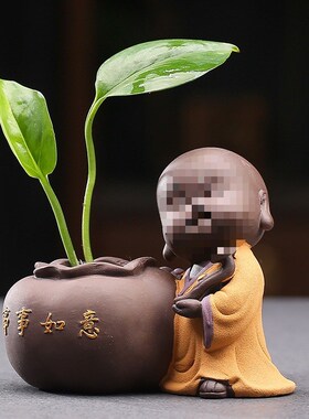 速发新中式禅意小和尚摆件紫砂茶茶家居花器水培花可瓶养宠具王之