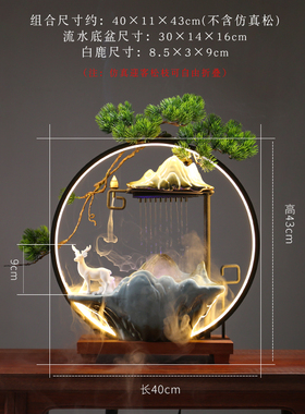 速发居水摆件创意循财家流客厅招环加湿中式办公桌面灯圈喷泉景观