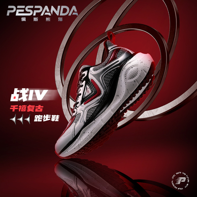 专业跑步鞋秋季透气网面运动鞋