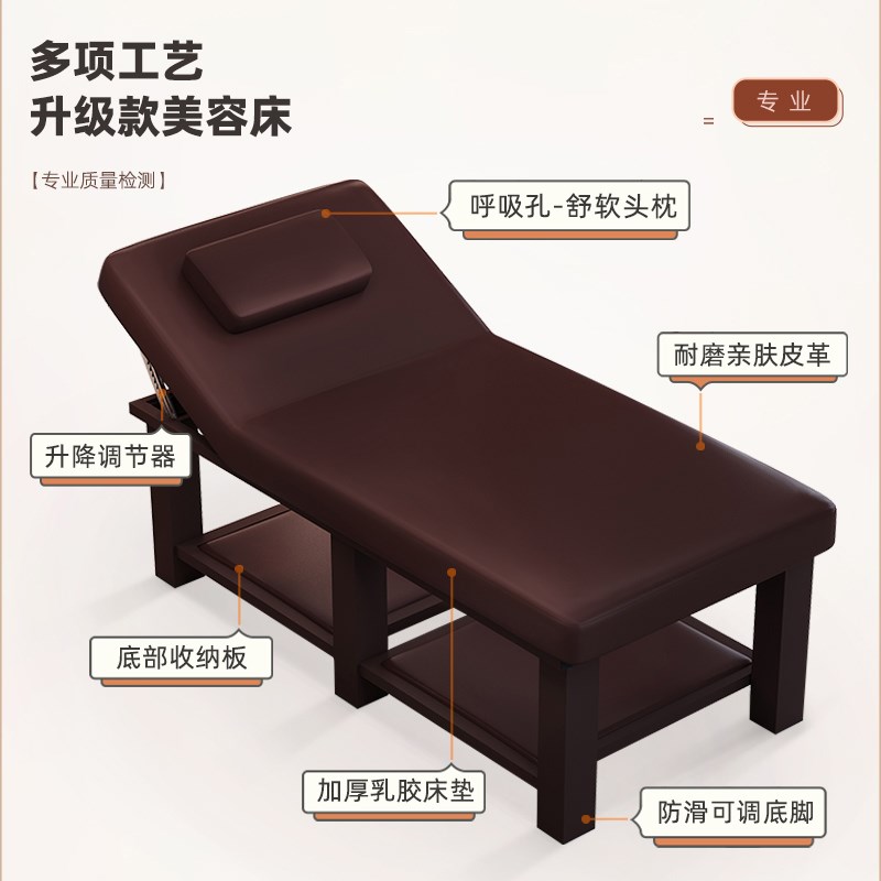 现货速发床院按摩床推拿床中医艾灸床纹绣采耳spa美睫床 - 图1