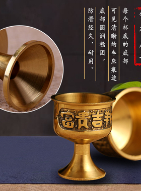 快速发货纯黄铜小酒杯招财进宝酒盅净水贡杯上供佛U堂招财贡摆件