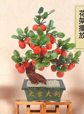 玉器盆栽玉雕桔子树客厅博古架电视G柜摆件家居装饰品创意礼品